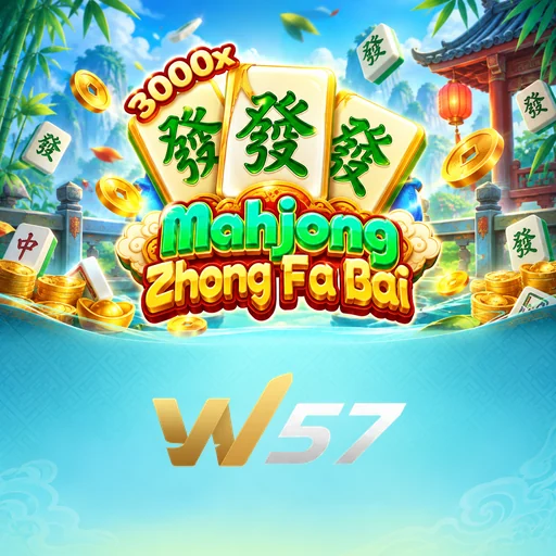w57 Pro
