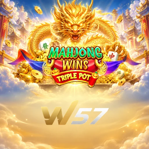 Beta Program w57